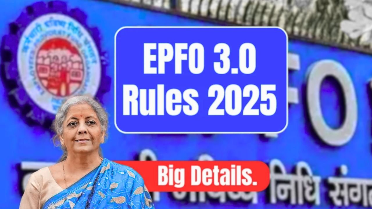 EPFO 3.0 Update 2025